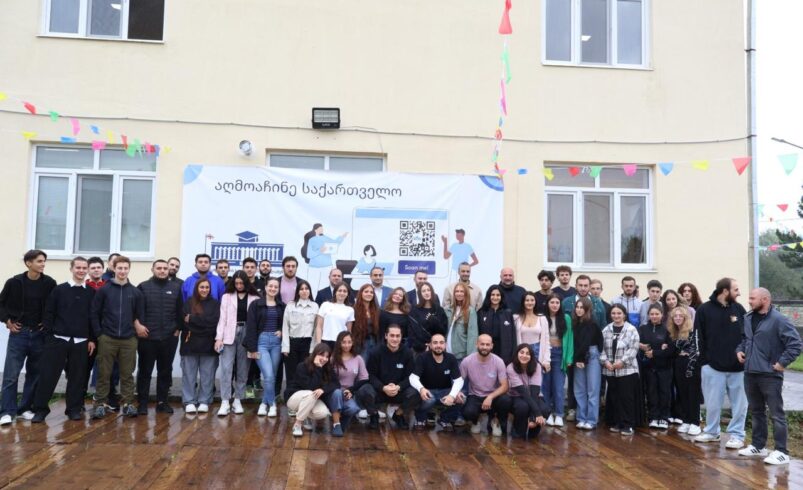 ბანაკი დმანისში