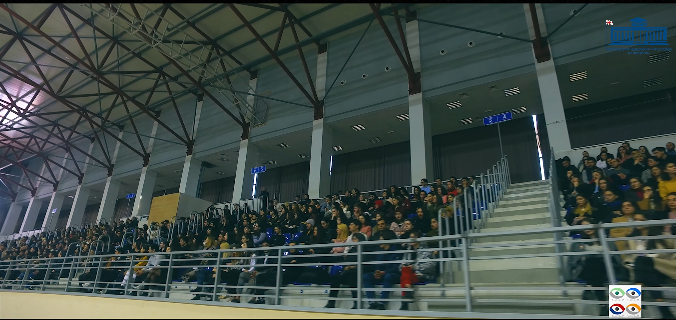 საქართველოს სტუდენტური პარლამენტი და მთავრობა